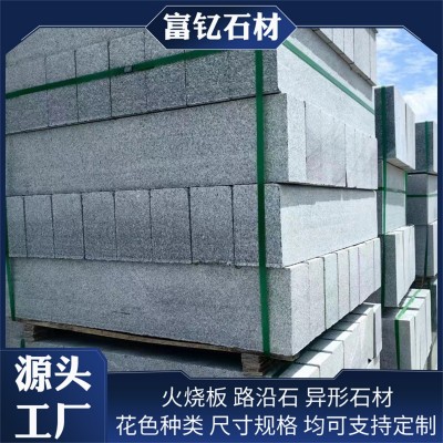 芝麻灰路沿石 机切面直角道路侧石花岗岩工程设施路边石路缘石材图1