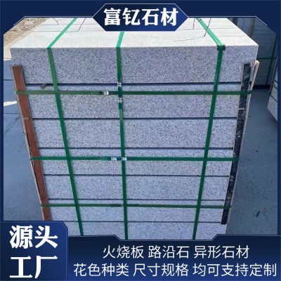 芝麻灰路沿石 机切面直角道路侧石花岗岩工程设施路边石路缘石材图2