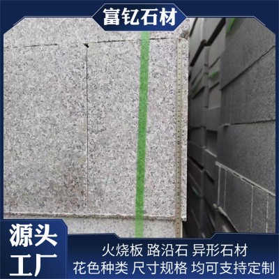 芝麻灰路沿石 机切面直角道路侧石花岗岩工程设施路边石路缘石材图3