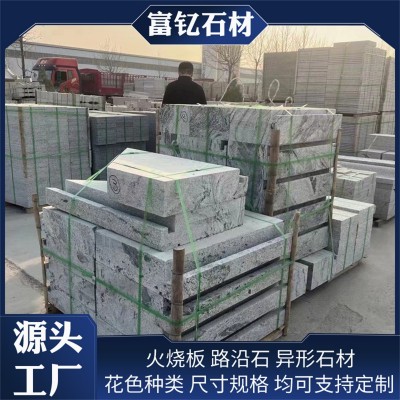芝麻灰路沿石 机切面直角道路侧石花岗岩工程设施路边石路缘石材图4