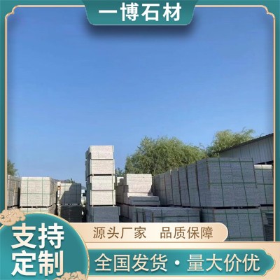 花岗岩路沿石芝麻灰芝麻白石材路边石道路工程路牙石尺寸定制厂家图3