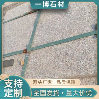 五莲红花岗岩火烧板 荔枝面红色铺路石板材 广场地砖路面地铺石图2