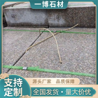 五莲红花岗岩火烧板 荔枝面红色铺路石板材 广场地砖路面地铺石图4