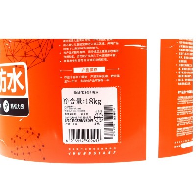 立邦防水 三合一防水浆料K11 防水涂料卫生间 灰浆防漏胶防水图2