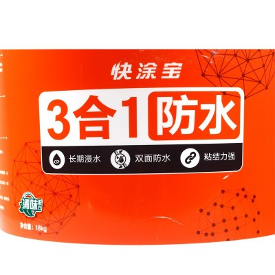 立邦防水 三合一防水浆料K11 防水涂料卫生间 灰浆防漏胶防水图3