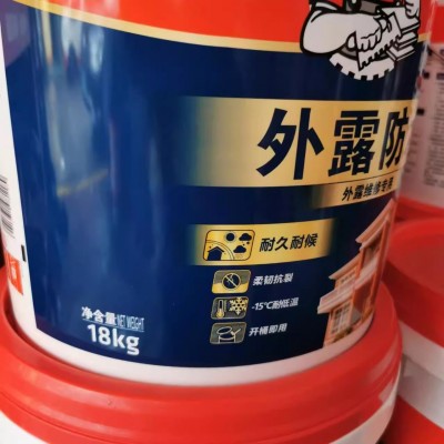 德高可外露防水补漏材料屋顶涂料防漏堵漏王房顶沥青防水漏水图2