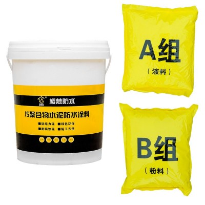 js防水涂料房屋顶外墙防漏胶室内厨房卫生间补漏材料鱼池水池堵漏图5