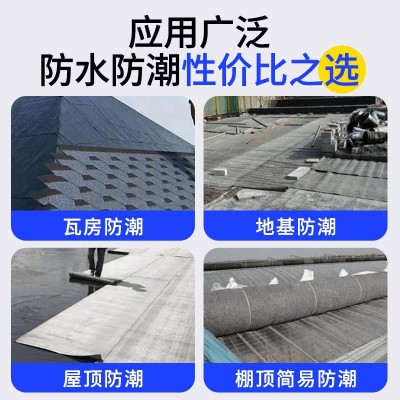 石油沥青纸油毡防水卷材土屋顶房顶防潮隔离柏油纸油毛毡牛毛毡布图4