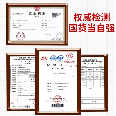 防水涂料补漏胶聚氨酯屋顶顶外墙楼房裂缝平房液体卷材防水胶材料图3
