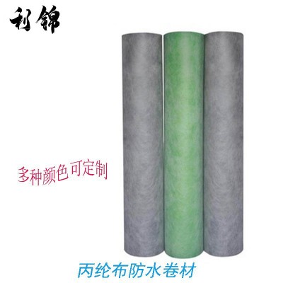 聚乙烯高分子丙纶防水卷材卫生间车库顶板底板复合防水材料图5