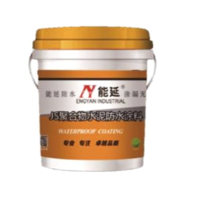 K11防水砂浆蓝色柔性js防水浆料卫生间厨房聚合物水泥基防水涂料图5