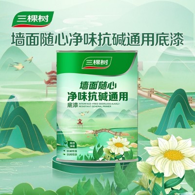 三棵树内墙乳胶漆净味抗碱封闭底漆家用室内环保自刷墙漆 无甲醛图2