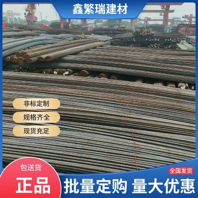 江苏现货抗震螺纹钢建筑工地线材可加工配送到场沙钢永钢 品牌齐全图1