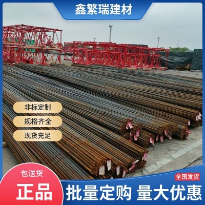 江苏现货抗震螺纹钢建筑工地线材可加工配送到场沙钢永钢 品牌齐全图2