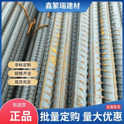 江苏现货抗震螺纹钢建筑工地线材可加工配送到场沙钢永钢 品牌齐全图4