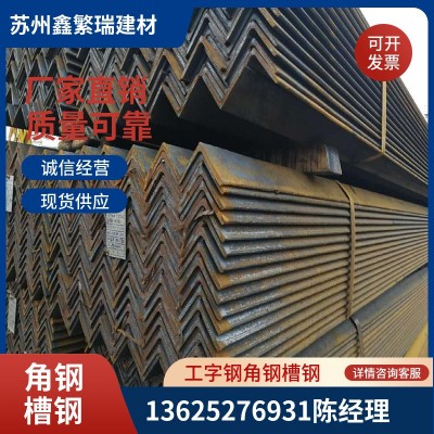 江苏厂家批发镀锌角钢镀锌工字钢槽钢H型钢高锌层 80UM 光伏工程用图2