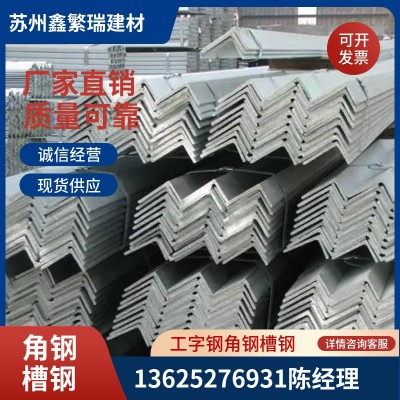 江苏厂家批发镀锌角钢镀锌工字钢槽钢H型钢高锌层 80UM 光伏工程用图3