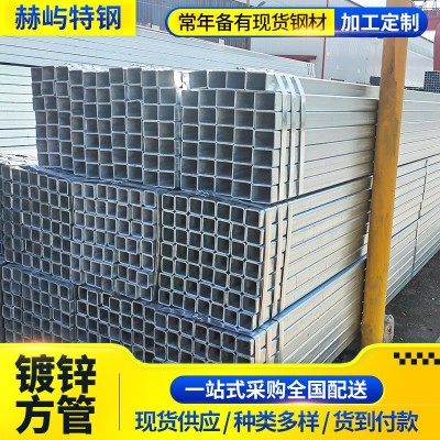 定制加工镀锌方管 q235b方矩管幕墙建筑70*70钢结构镀锌管图1