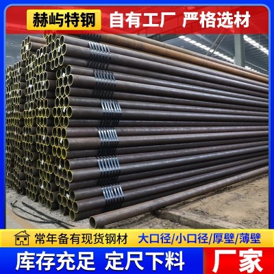 20#无缝钢管小口径薄壁无缝管定尺切割40cr合金管高压无缝管批发图3
