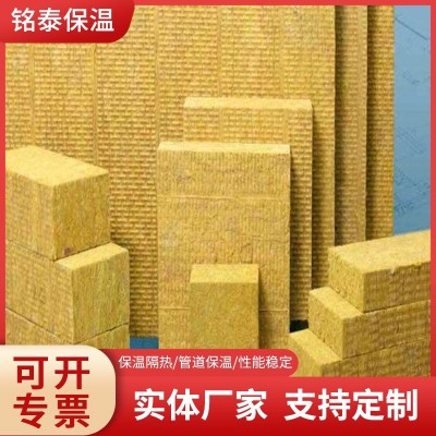 岩棉保温板 复合防水岩棉板幕墙建材保温隔音外墙岩棉板隔热板图1