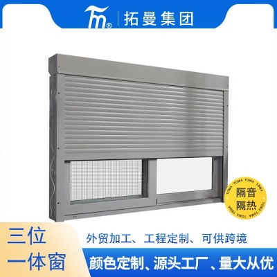 CE AS2047氟碳铝合金卷帘窗三位一体窗 二位一体窗 铝合金卷帘门图4