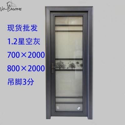 工厂直供现货铝合金玻璃门厕所门卫浴门洗手间门简约学校宿舍工程图4