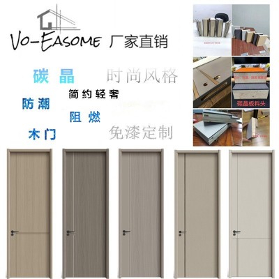工厂新款橡木碳晶门防潮防水新中式套装木门室内门房间酒店图5