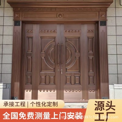 铜门别墅大门防盗门庭院大门进户门农村自建房大门入户门家用铸铝