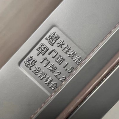 厂家热卖家用甲级防盗门入户门锌合金隔音别墅大门保温门四防门图2