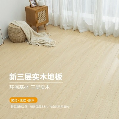 木地板三层实木家用复合ENF环保防水地暖耐磨多层原木厂家直销图4