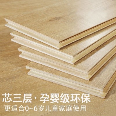 新三层实木复合木地板15mm金刚板家用环保防水封蜡耐磨厂家直销