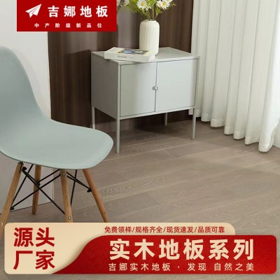 源头厂家直供实木地板现代简约客厅卧室18mm脚感舒适量大价优批发图1