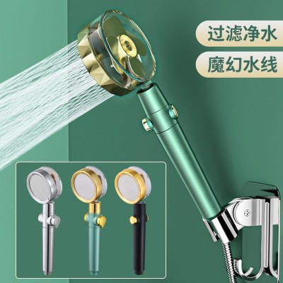 涡轮增压淋浴手持花洒喷头网红小蛮腰莲蓬头沐浴淋雨过滤花洒