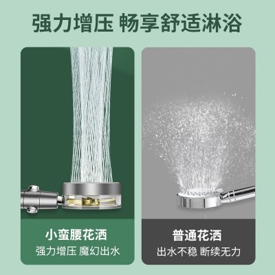 涡轮增压淋浴手持花洒喷头网红小蛮腰莲蓬头沐浴淋雨过滤花洒图3