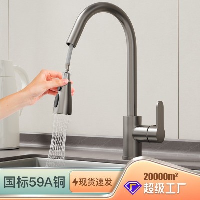 厨房抽拉式水龙头全铜主体冷热洗菜盆水槽洗碗池多功能家用水龙头图1