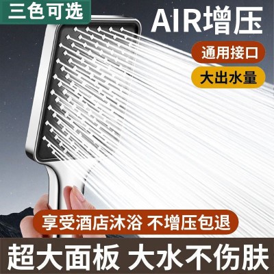 强力增压花洒淋浴大喷头家用洗澡加压淋雨莲蓬头手持式花洒头套装