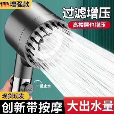 跨境戴喷花洒喷头增压超强大浴室洗澡过滤手持淋浴花洒头套装批发