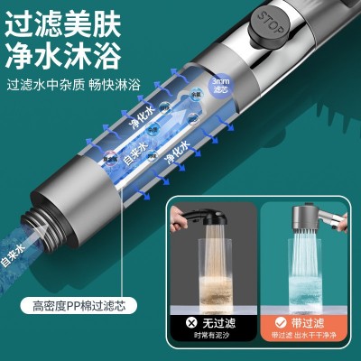 跨境戴喷花洒喷头增压超强大浴室洗澡过滤手持淋浴花洒头套装批发图2