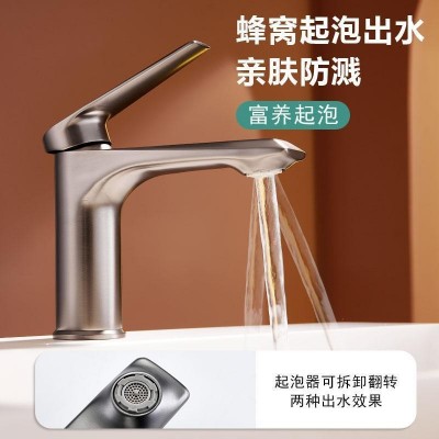 不锈钢水龙头家用冷热水洗脸盆龙头洗手池卫生间洗面盆台盆单冷图4