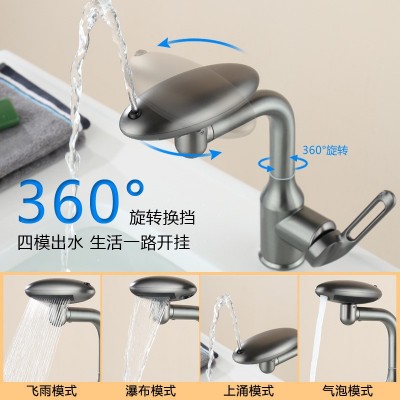 面盆水龙头洗手盆冷热洗脸池卫生间万向浴室台盆飞船式冷热龙头图3