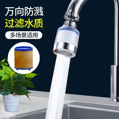 水龙头延伸器防溅头厨房节水器万向旋转起泡器过滤嘴省水增压喷头图3