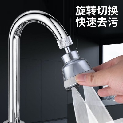 花洒过滤嘴厨房面盆四档出水旋转过滤万向喷头节水器水龙头防溅图3