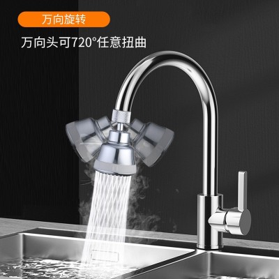 花洒过滤嘴厨房面盆四档出水旋转过滤万向喷头节水器水龙头防溅图2