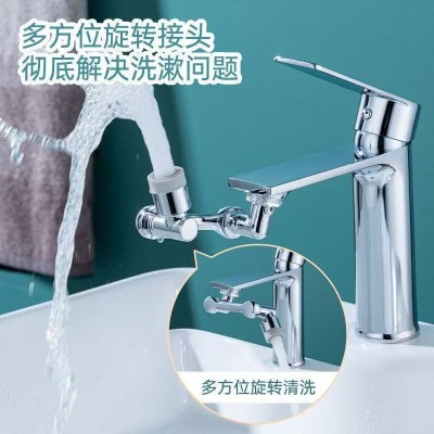 全铜机械臂万向水龙头可旋转出水起泡器延伸水嘴万能接头防溅神器图2