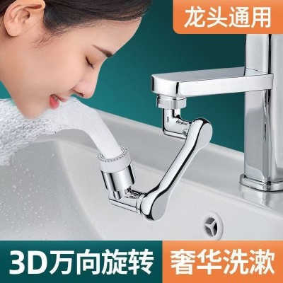 全铜机械臂万向水龙头可旋转出水起泡器延伸水嘴万能接头防溅神器图3