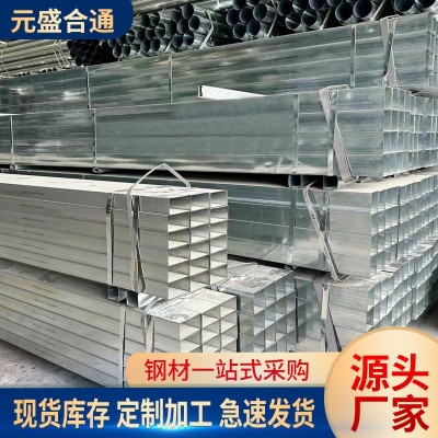 方通钢材大口径厚壁方矩管Q235镀锌方管热浸锌扁通热镀锌方管图4