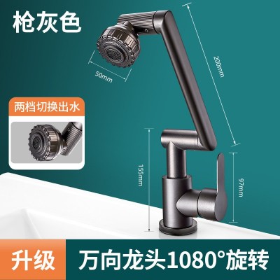 招财猫多功能卫生间厨房面盆洗手台大型万向旋转水龙头图2