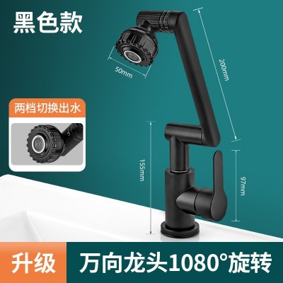 招财猫多功能卫生间厨房面盆洗手台大型万向旋转水龙头图3