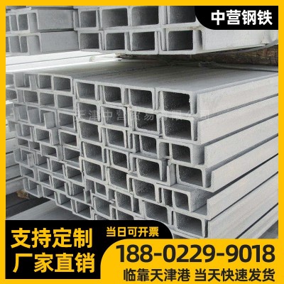 热镀锌槽钢10号国标镀锌槽钢12#幕墙用槽钢悬挑梁工型钢厂家现货图1