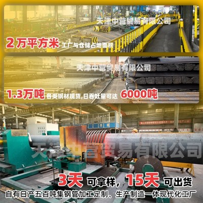 热镀锌槽钢10号国标镀锌槽钢12#幕墙用槽钢悬挑梁工型钢厂家现货图2